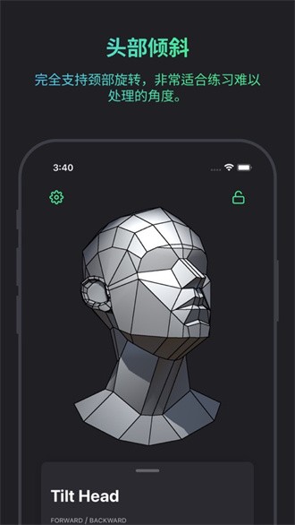 HeadModelStudio5