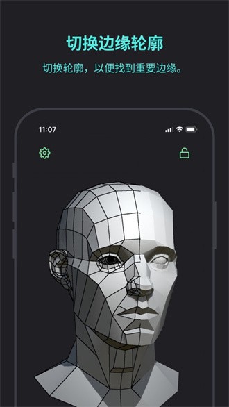 HeadModelStudio7