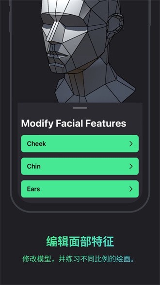 HeadModelStudio6