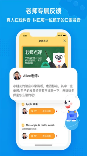 无忧课堂1