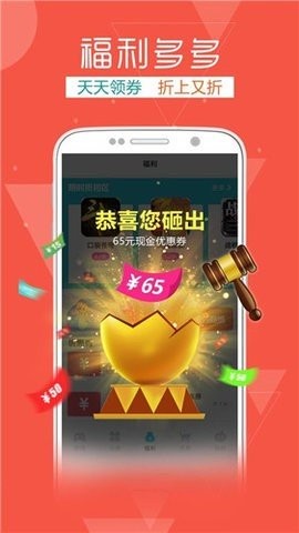 快玩游戏盒截图3