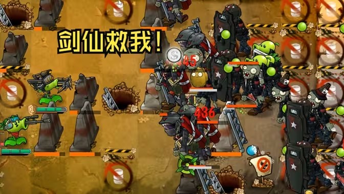 植物大战僵尸诸神版手机版1