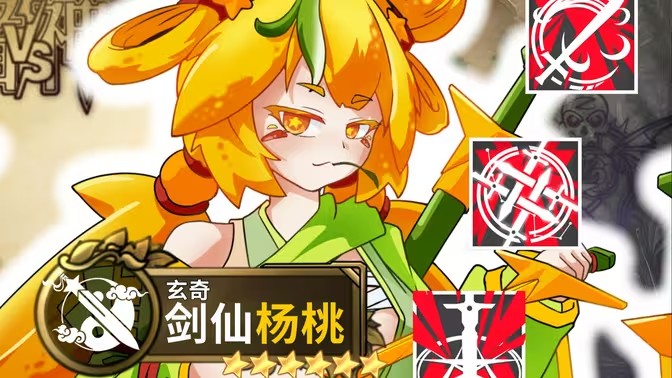 植物大战僵尸诸神版手机版5