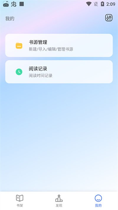 奇墨小说1