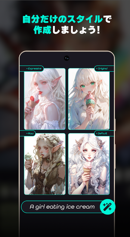nijijourney截图3