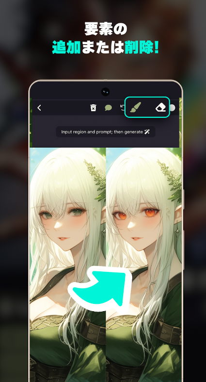 nijijourney截图4