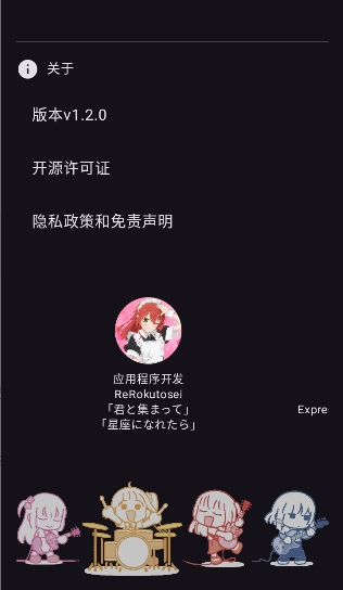 奇美拉截图1