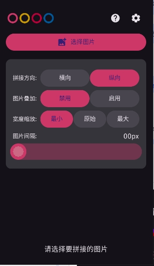 奇美拉截图3