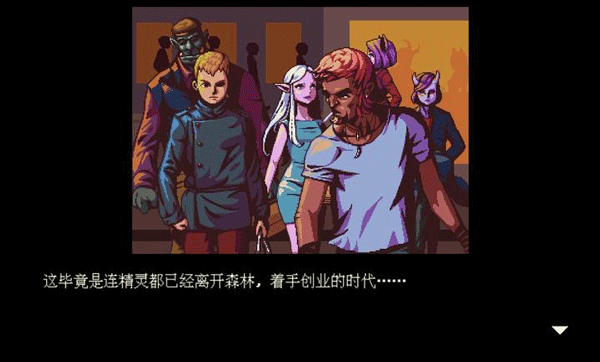 咖啡心语中文版1