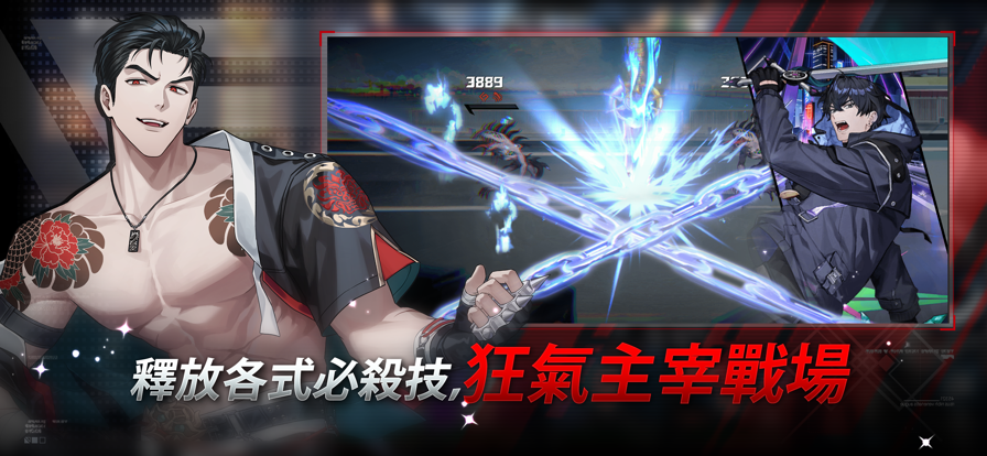零始之门正版1