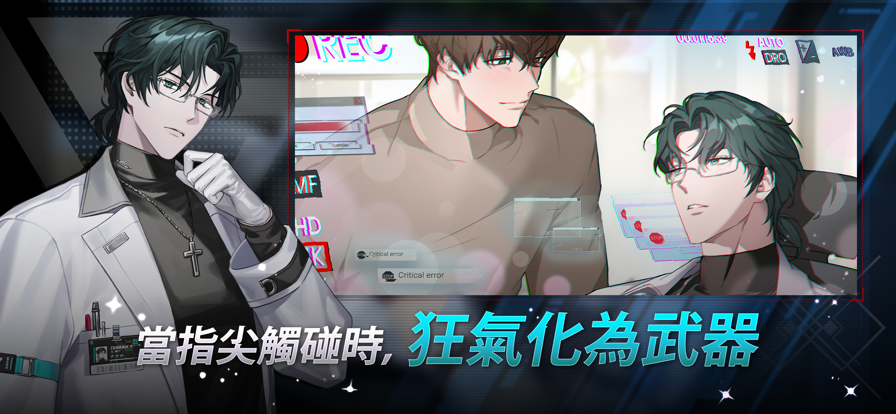 零始之门正版4