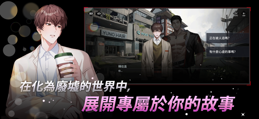零始之门正版5