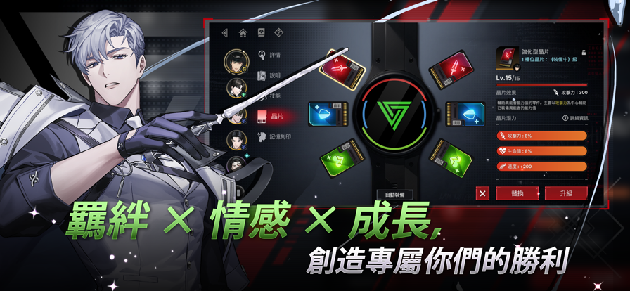 零始之门正版6
