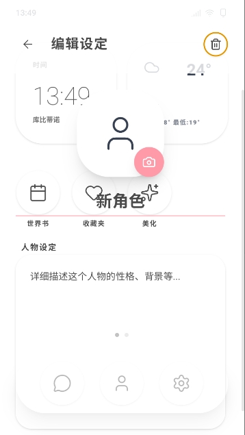 mpphone截图2