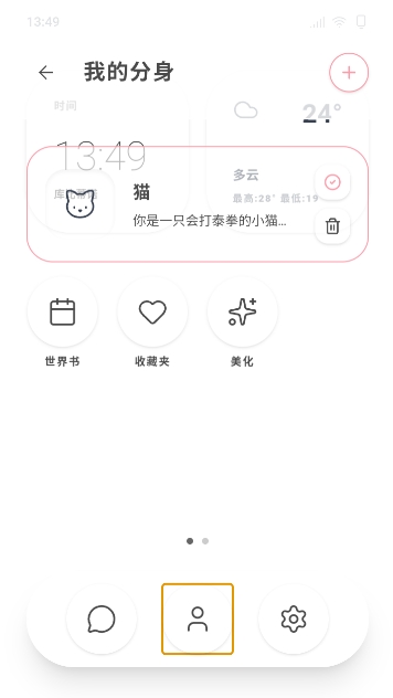 mpphone截图4