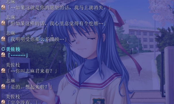 CLANNAD3