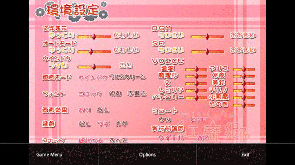 krkr2模拟器截图1