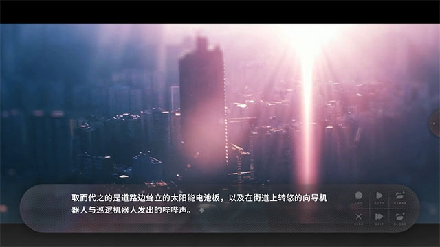 夏末花开汉化版截图2