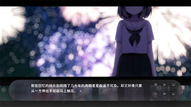 夏末花开汉化版截图4