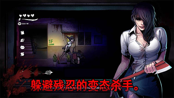 暗黑高校安卓版截图4
