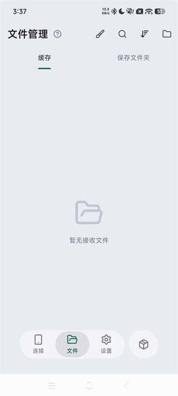 虾传截图4