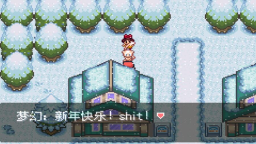 口袋妖怪最强进化准神版截图2