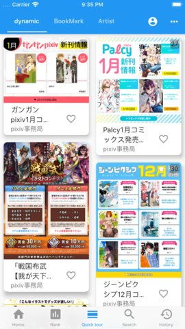 pixiv镜像站2