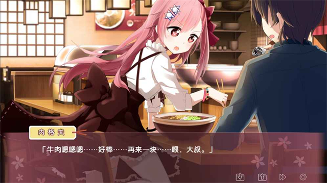 IRIS手机版截图1