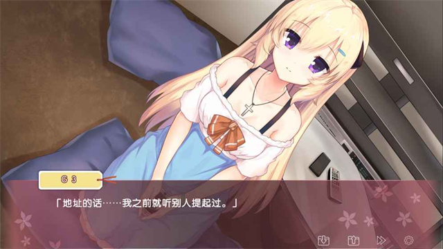 IRIS手机版截图4