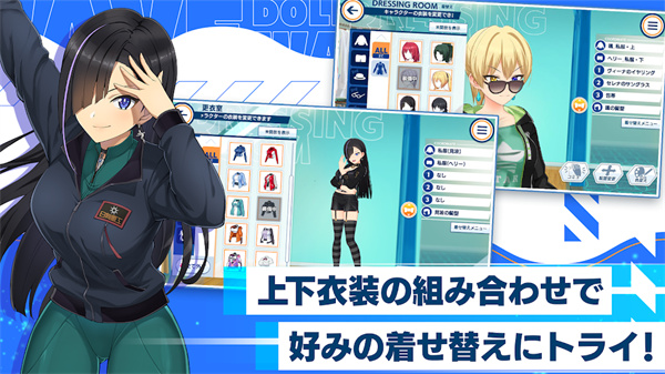 汹涌海豚日服截图1