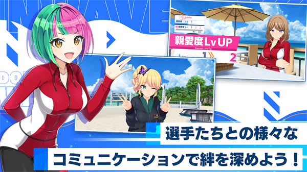 汹涌海豚日服截图4
