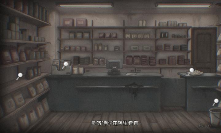 灵醒之森黑雨之下截图4