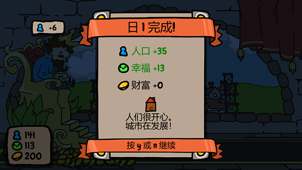 秩序王国安卓版截图1