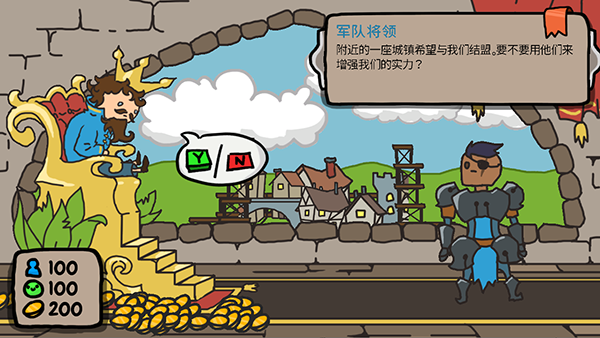 秩序王国安卓版截图5