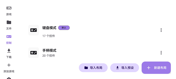 RotatingartLauncher截图3
