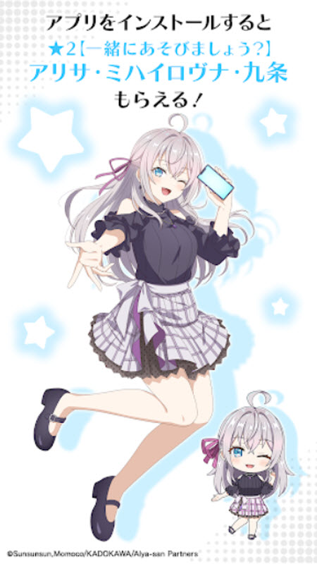 不时轻声地以俄语遮羞的邻座艾莉同学益智派对截图3