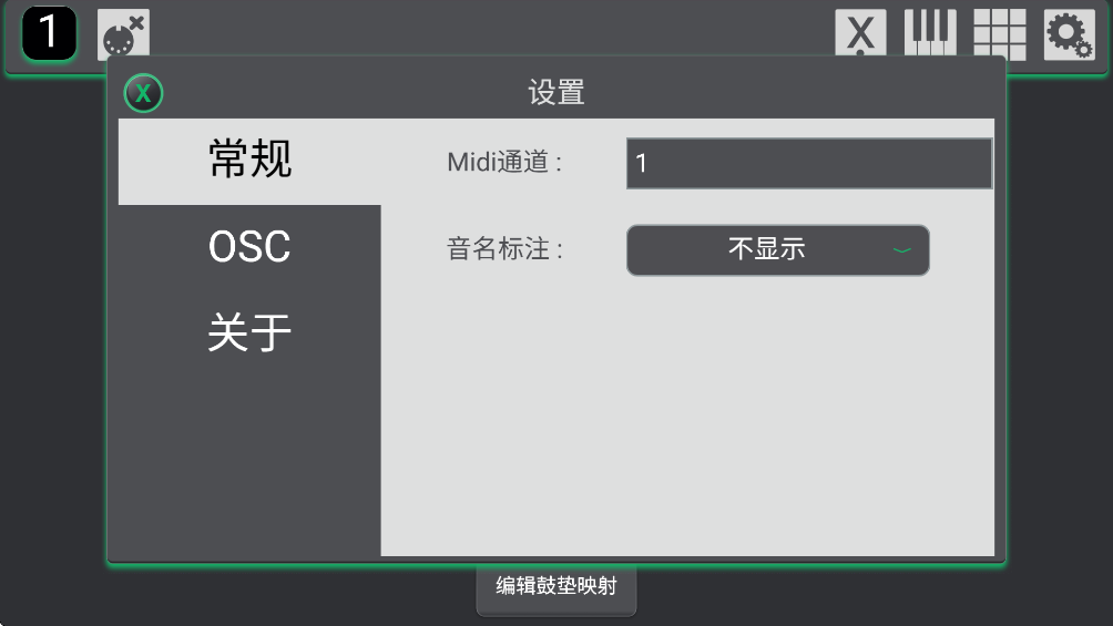 SoundBug截图4