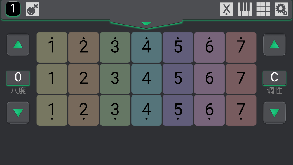 SoundBug截图2
