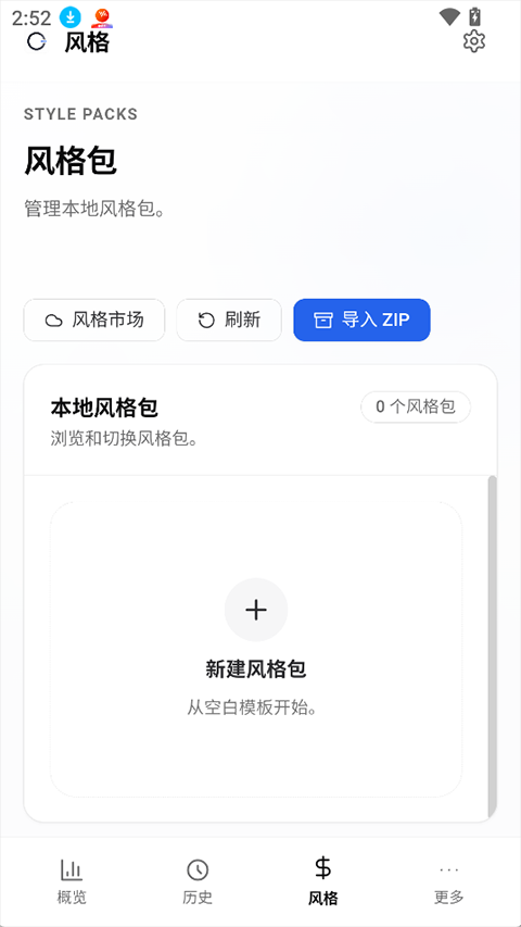 OpenLess4
