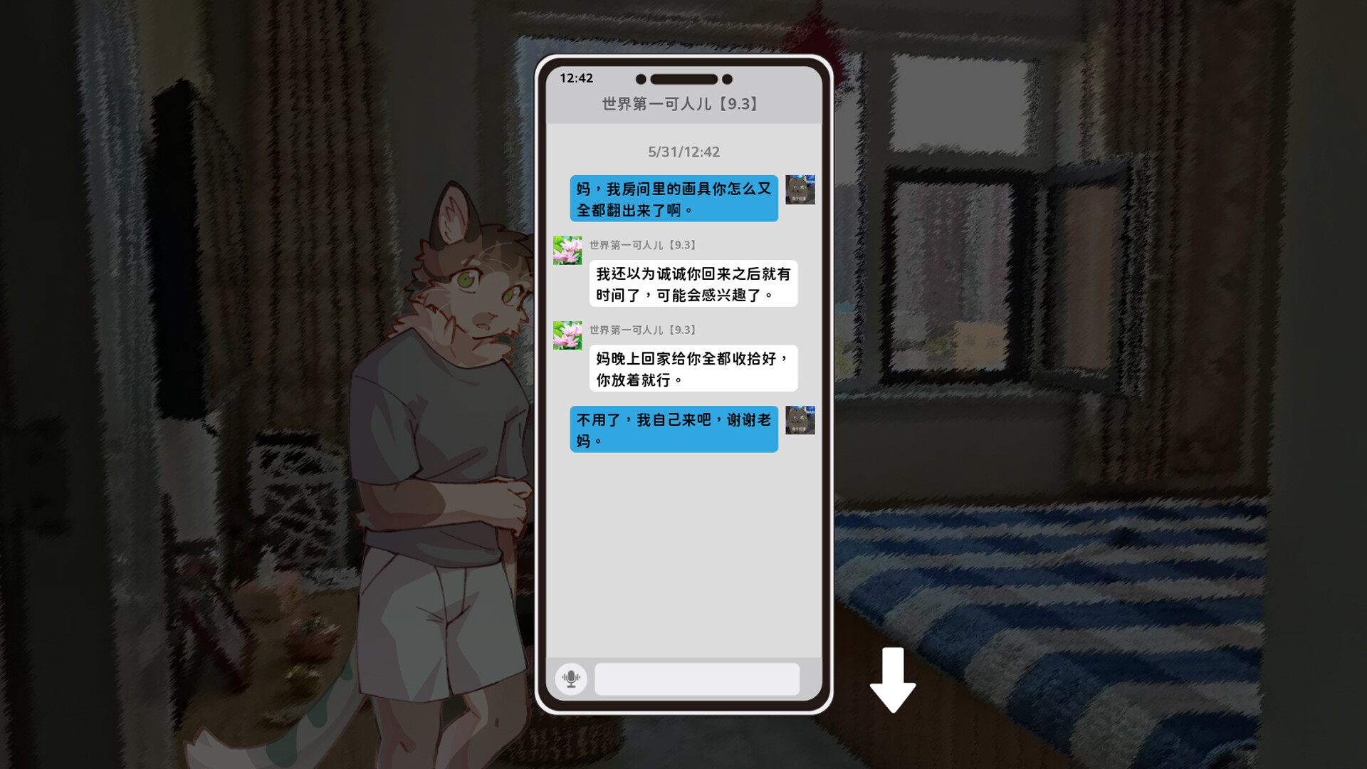 错过的暑假可以放第二次吗截图4