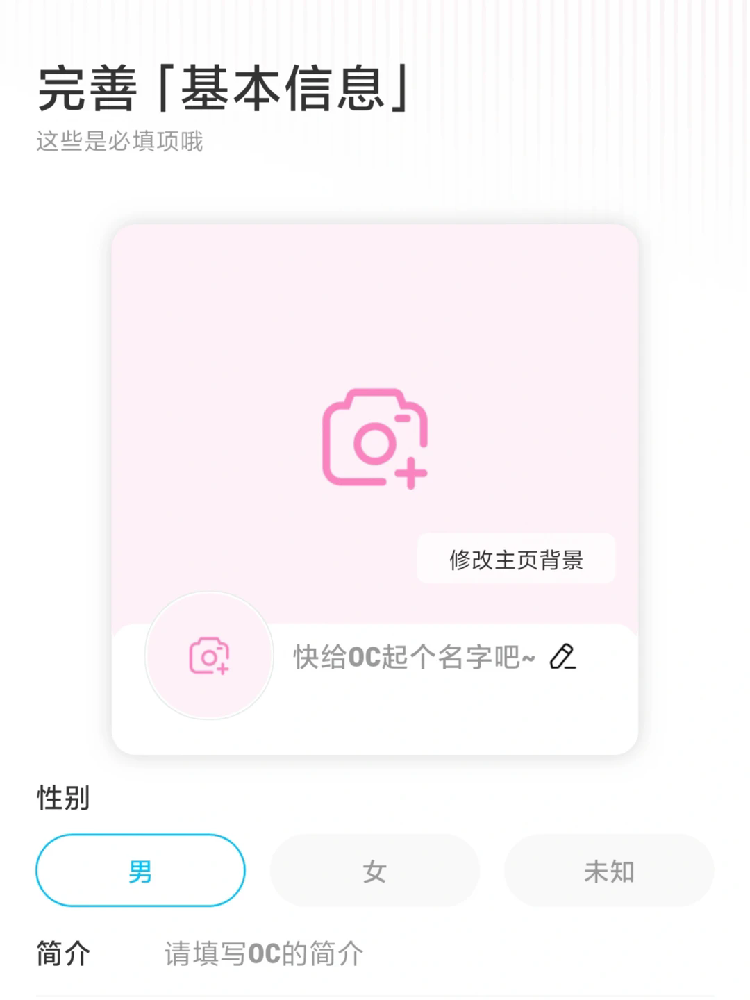 OC物语1