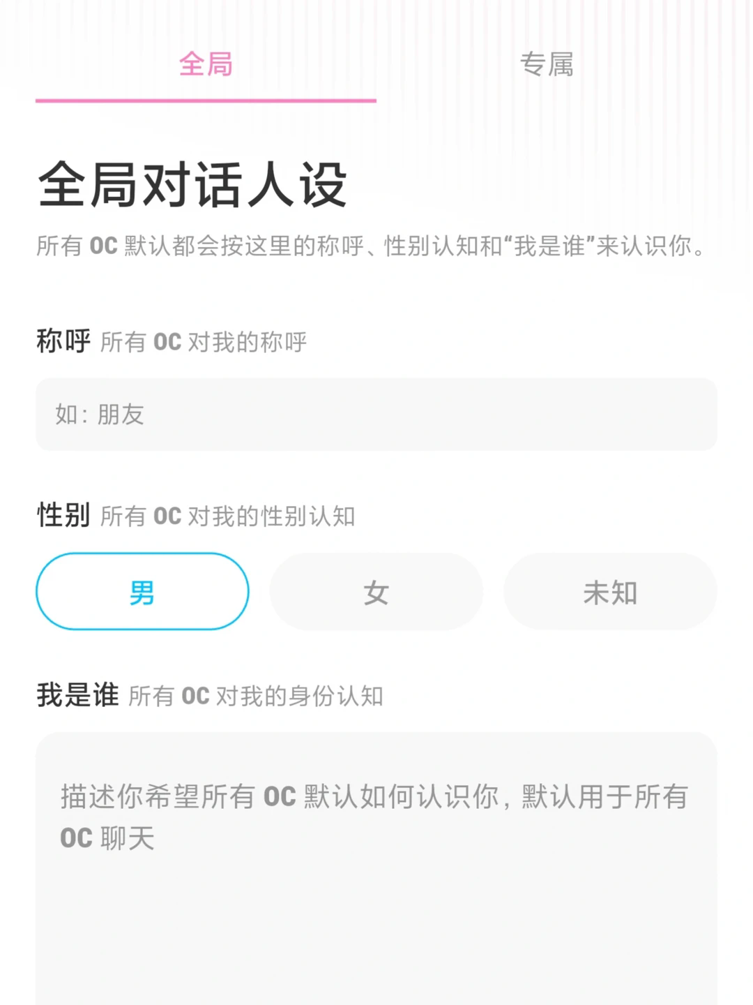 OC物语3
