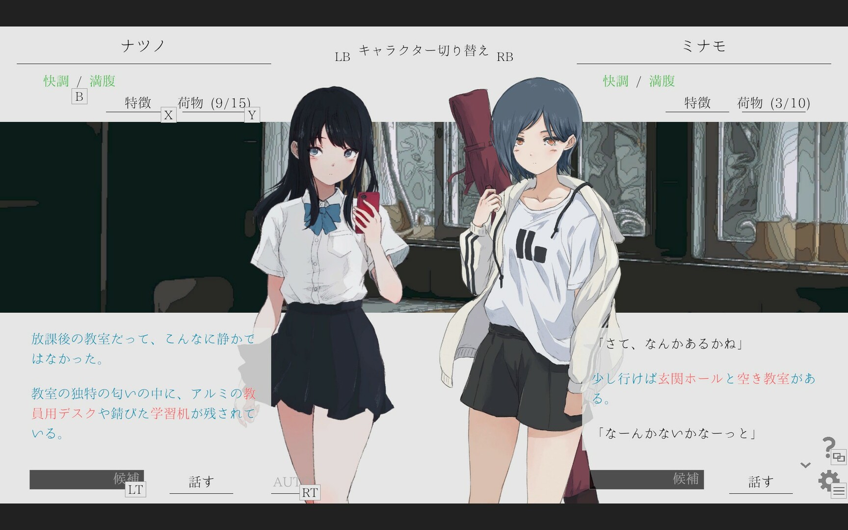 夏日彼方截图3