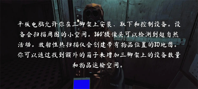 ThePhenomenon截图3