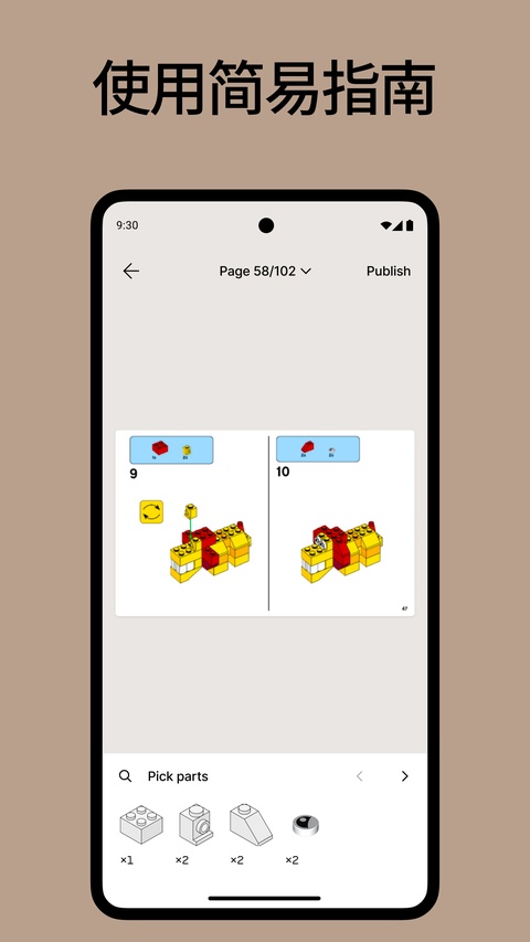 brickit5
