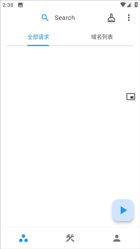 ProxyPin抓包3