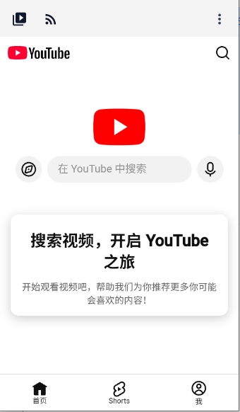 NouTube2