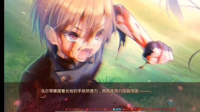 死馆2截图5