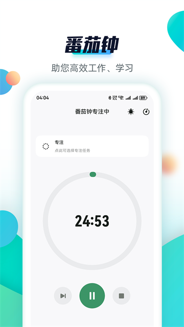 青蛙Todo3