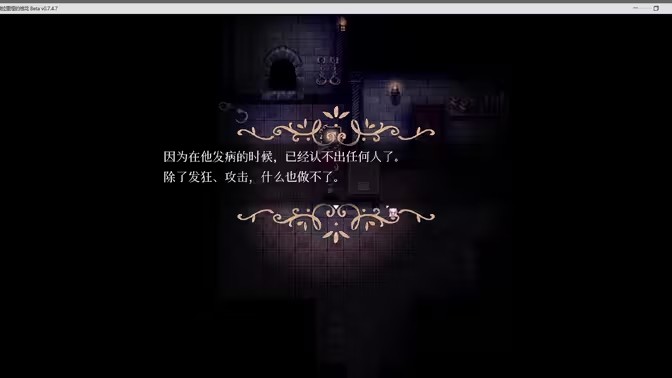 薇拉里娅的烛花3